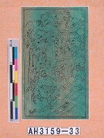 開通途路引藏品圖，第3張